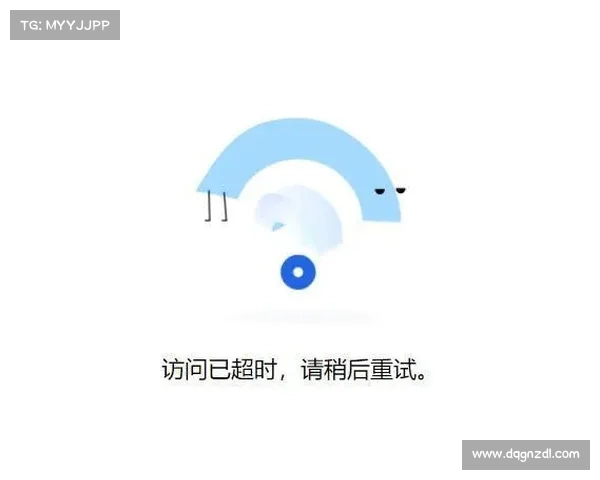 赛事竞猜系统访问高峰期繁忙用户请耐心等待稍后刷新页面重试